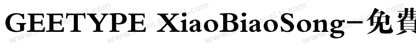 GEETYPE XiaoBiaoSong字体转换